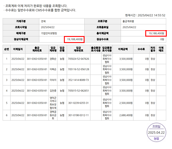 KakaoTalk_20250422_145911859.png