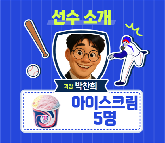 KakaoTalk_20250515_100602381.png