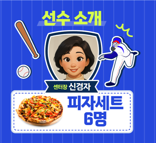 KakaoTalk_20250515_100333521.png