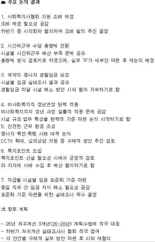 KakaoTalk_20250702_102601498.png