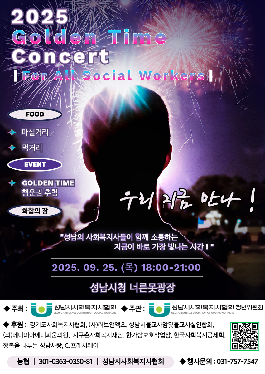 KakaoTalk_20250918_093808382.png