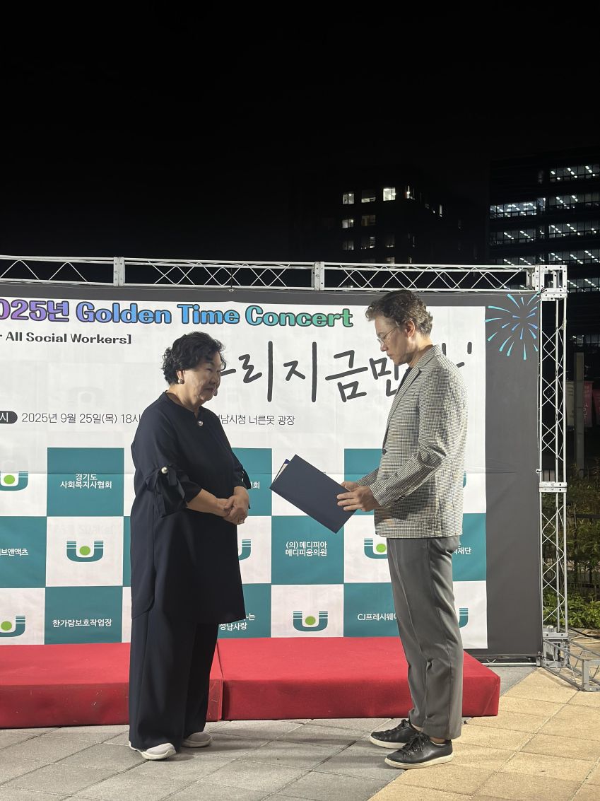 KakaoTalk_20250926_093959279_17.jpg