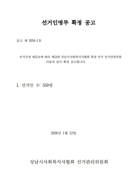 화면 캡처 2026-01-12 102616.jpg