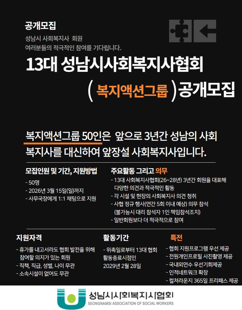 액션그룹 (1).jpg